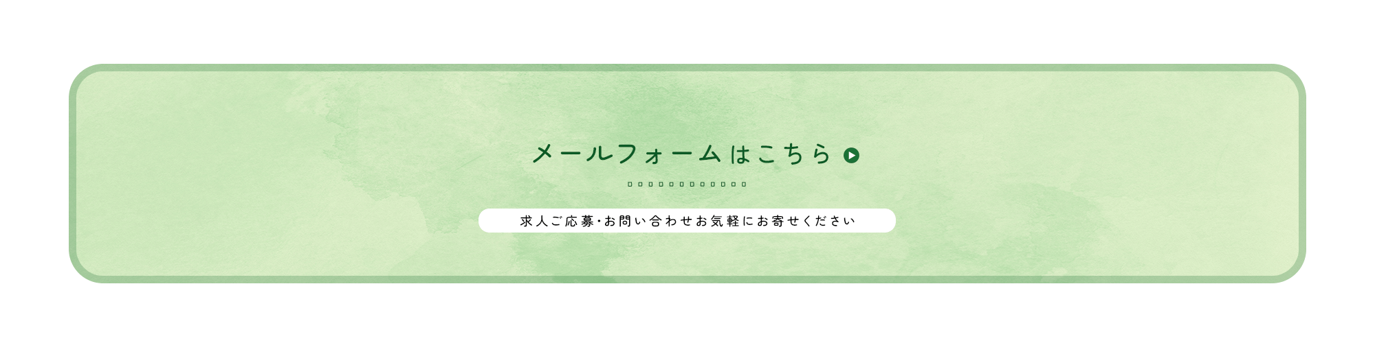 _bnr_contact_bg